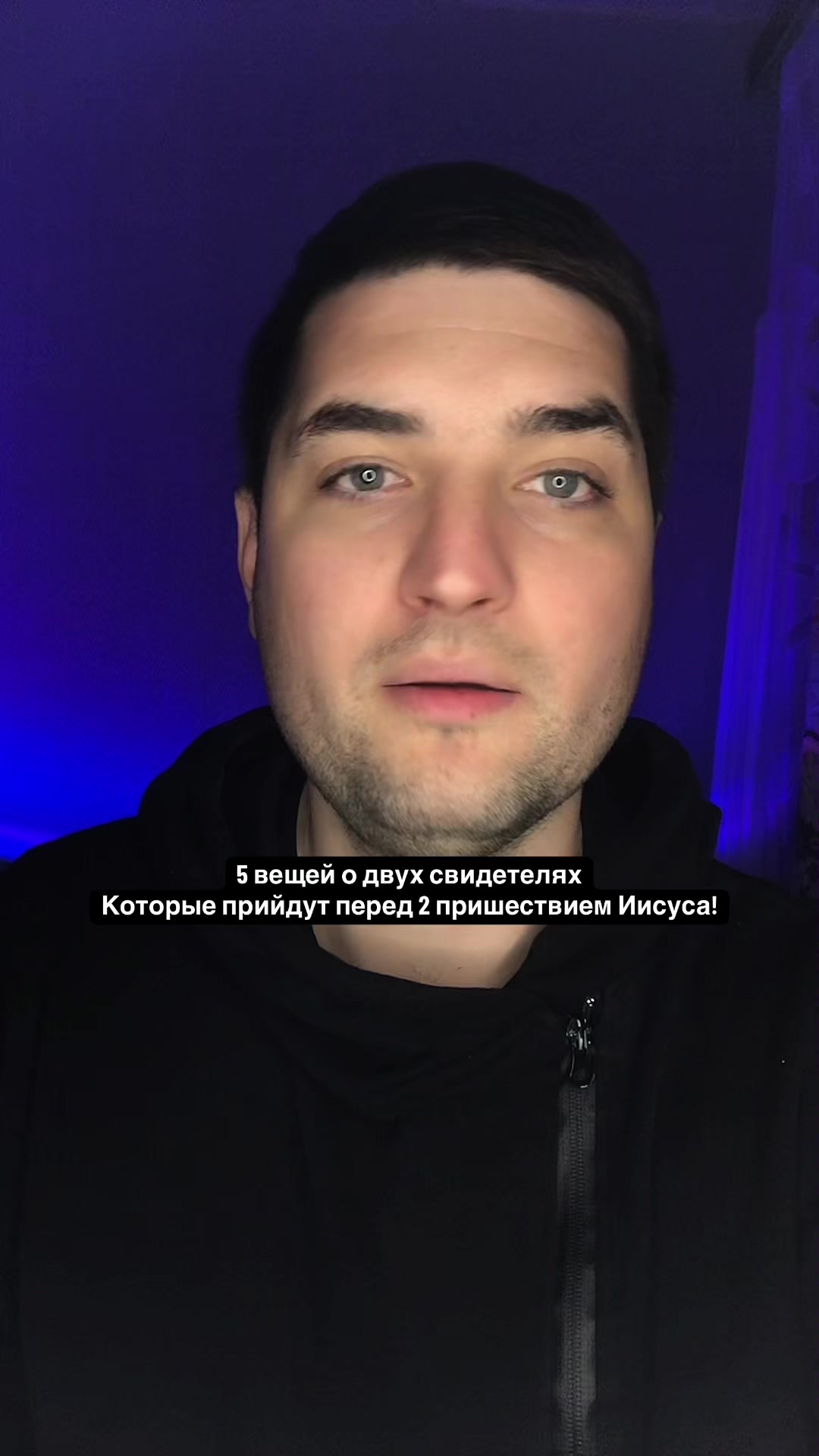 @Dovod Brat