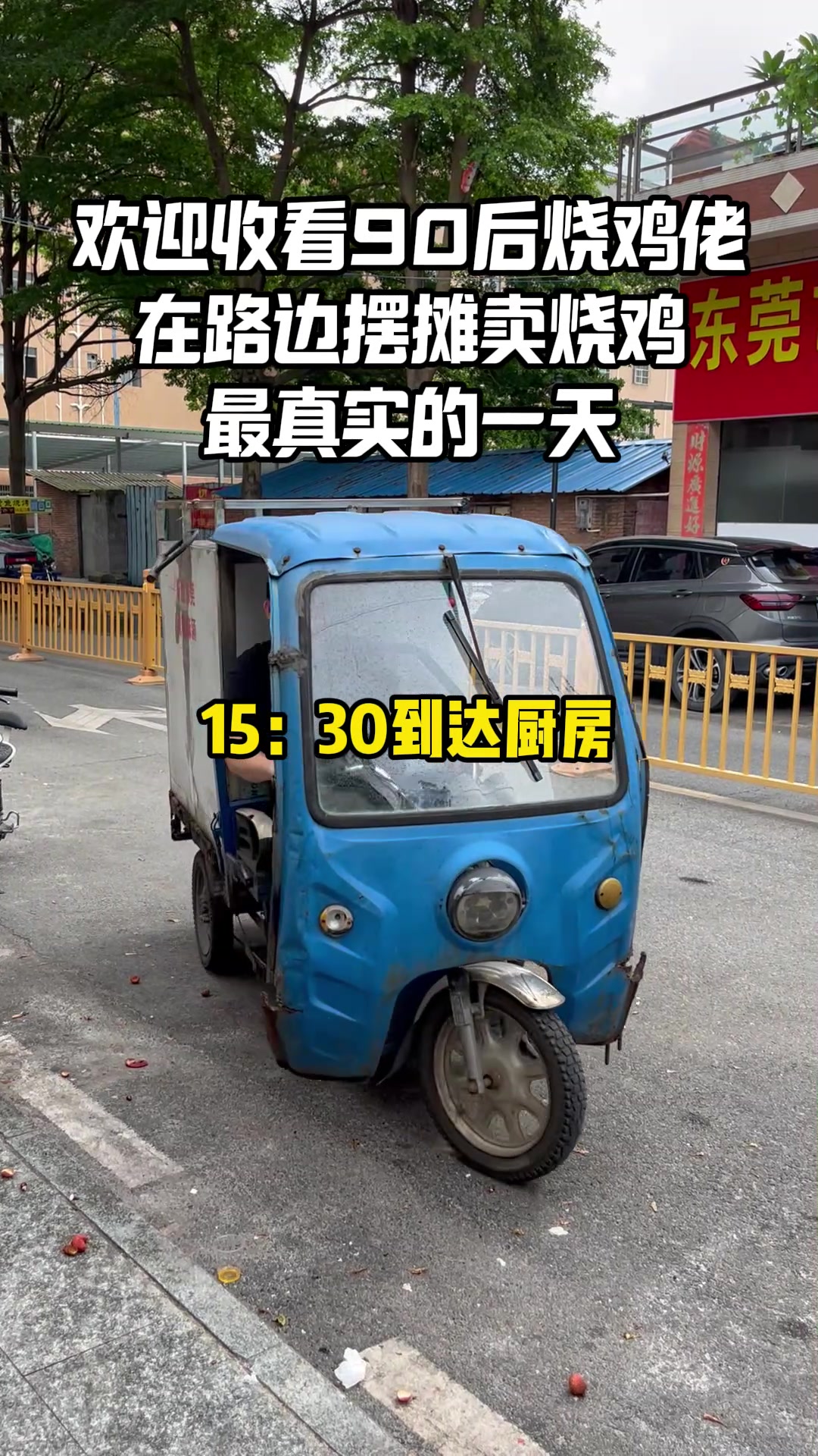@烧鸡佬阿文