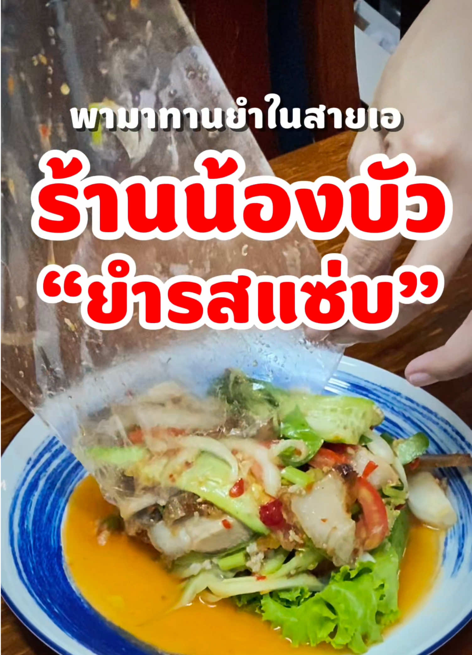 @ตะลอนไปเรื่อยกับปะป๊า