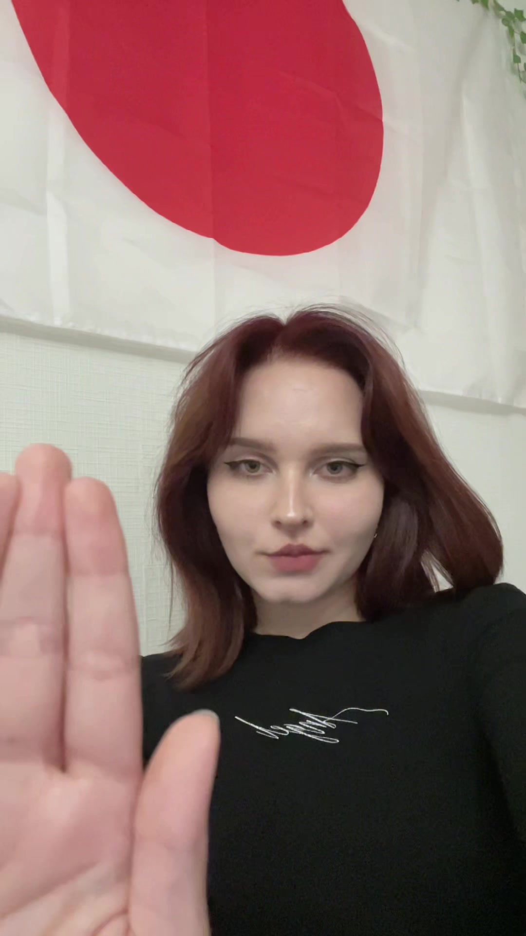 @риюви