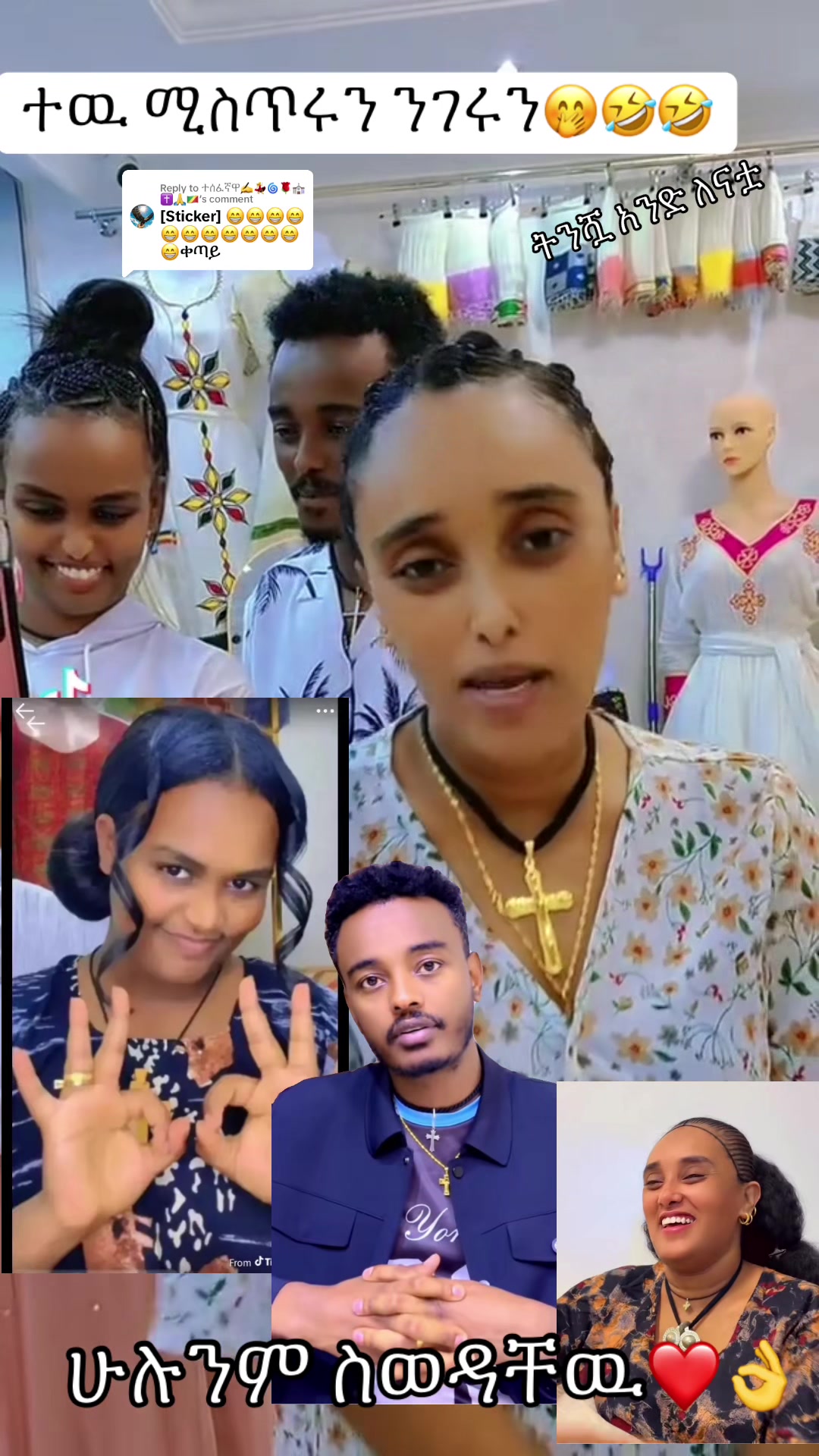 @ትንሿ ነኝ አንድ ለናቷ🫅🦋💫ያባቷ🫅💝