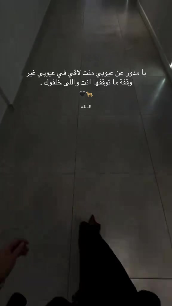 @ملكة الظل 👑