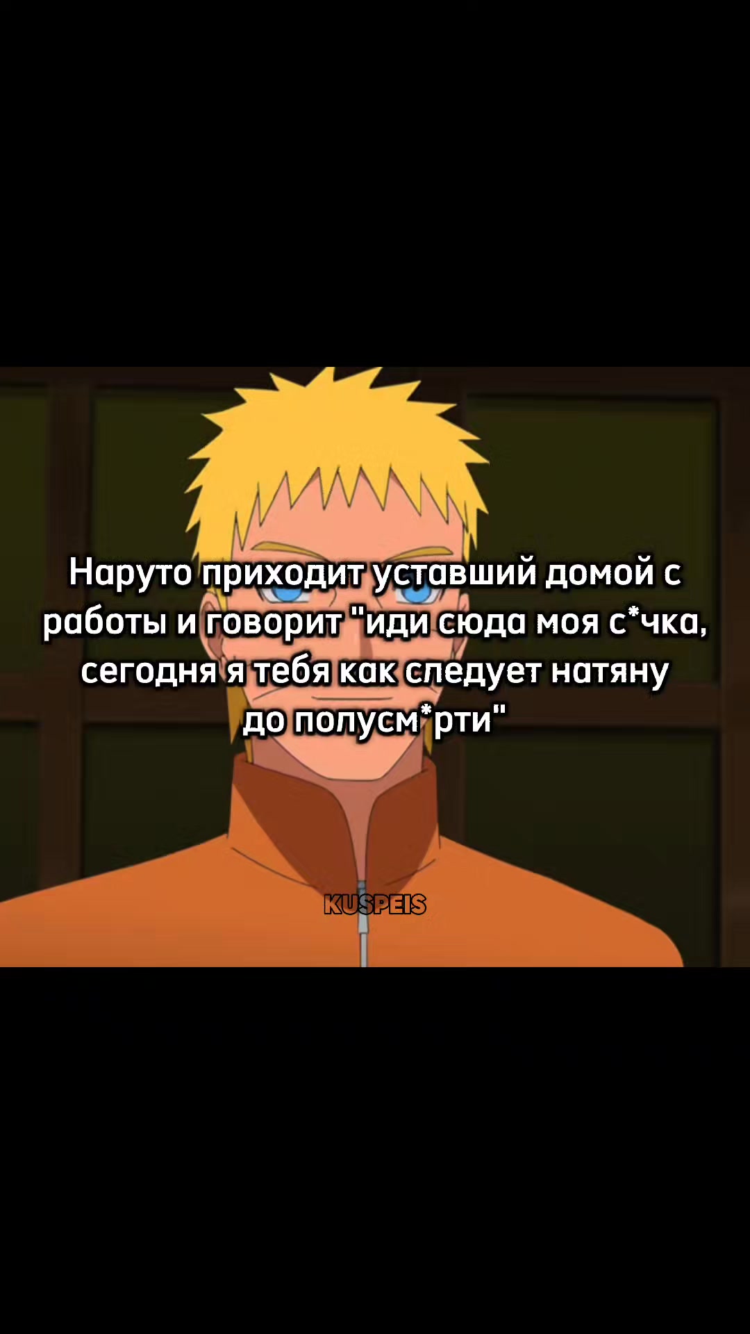 @Kuspeis
