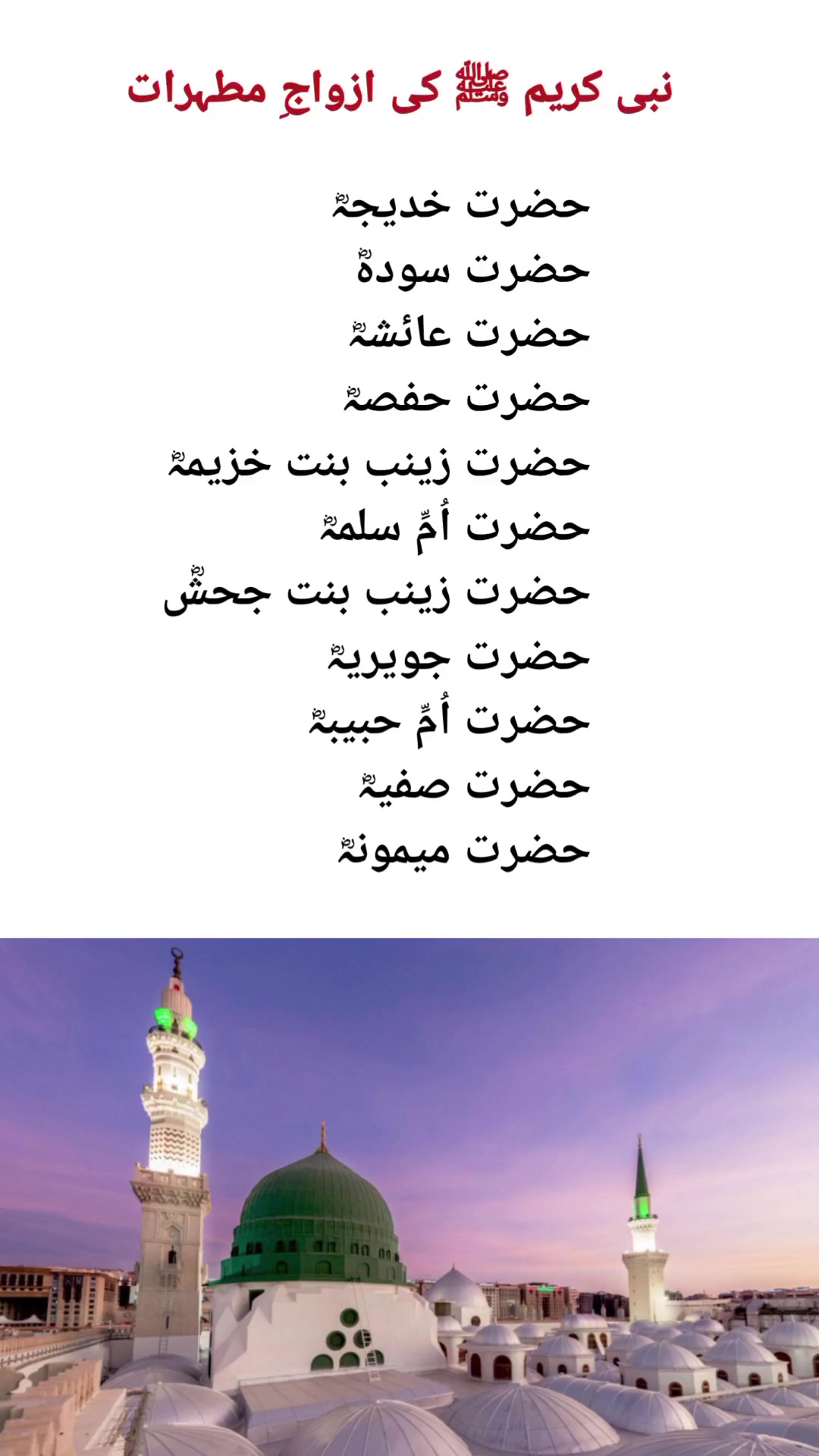 @Nadeem Ahmad