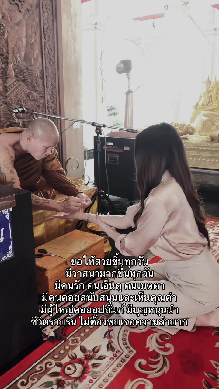 @มายมิ้น ท์.