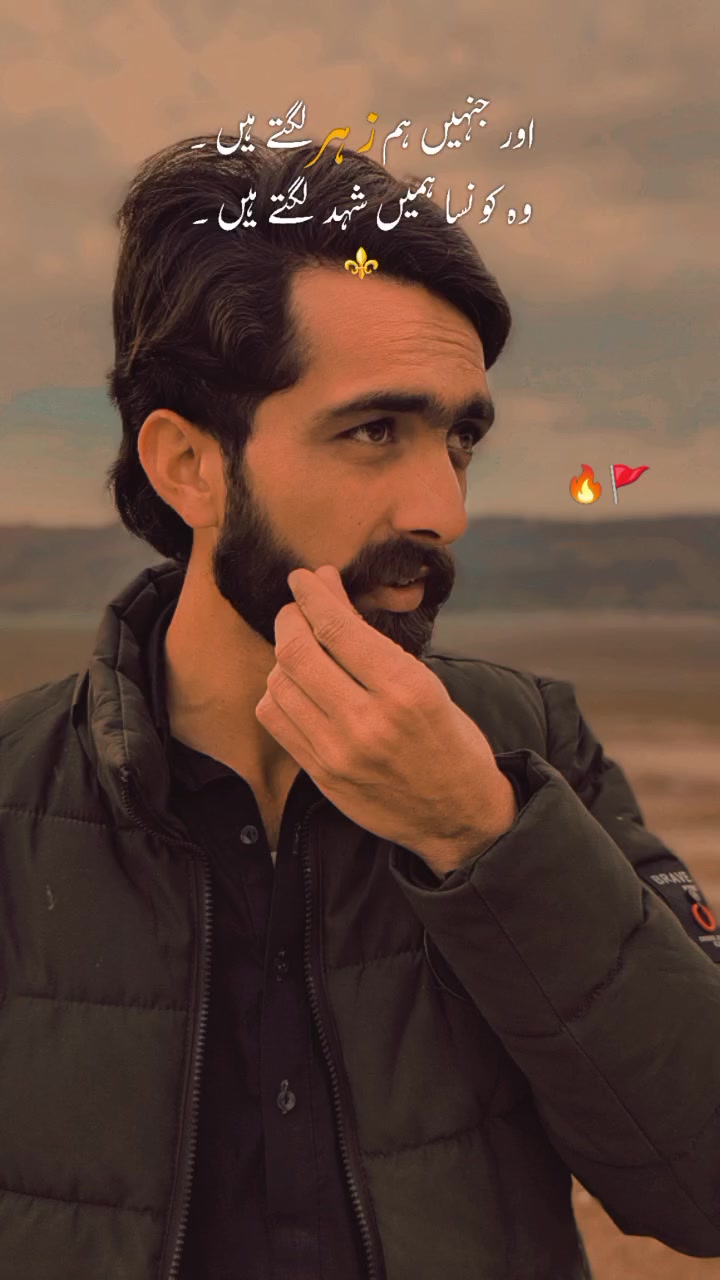 @⚜️MurShaD write’s⚜️