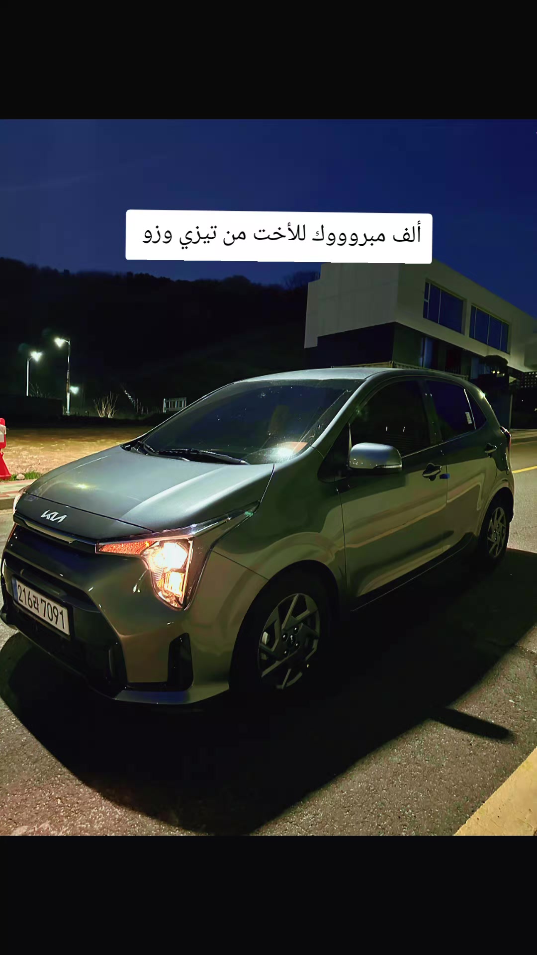 @🇩🇿Rabah🇰🇷