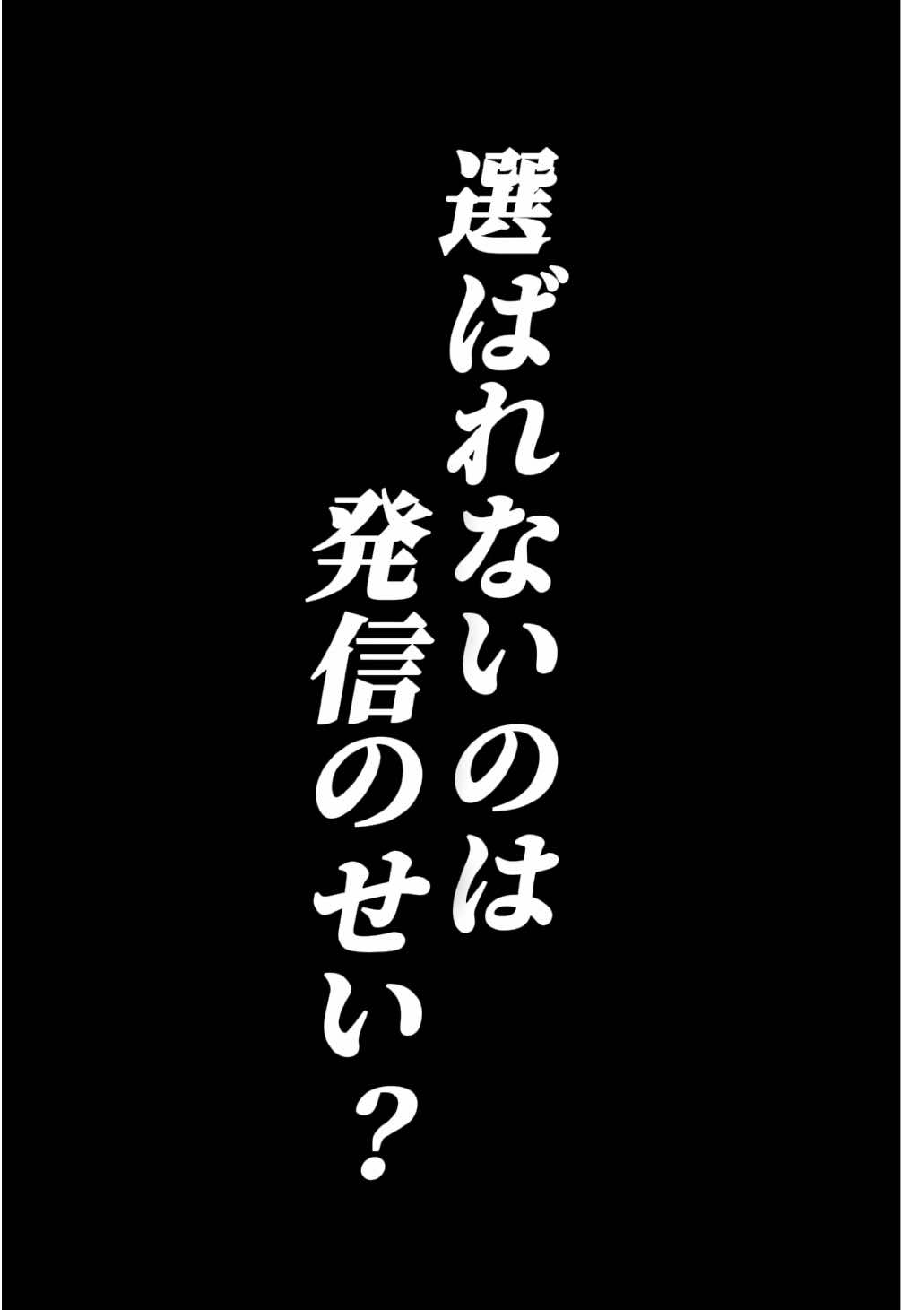 @とみた さちこ|夫婦仲改善カウンセラー