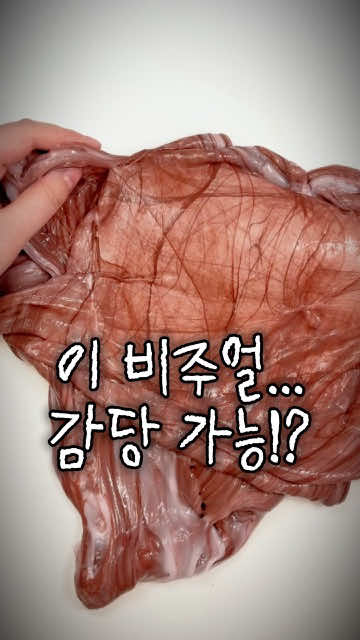 @프랑수아즈 부리