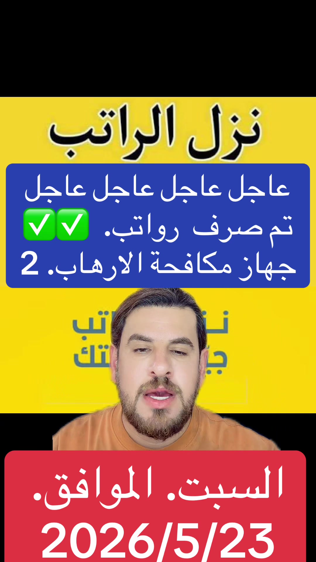 @ابن العراق.