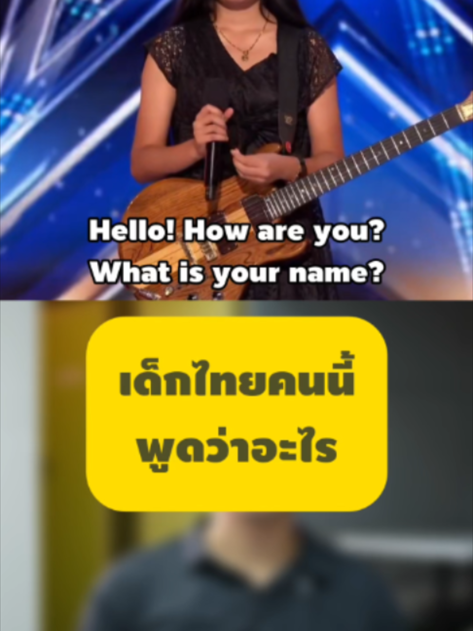 @พี่แคน ติวอังกฤษพิชิต IELTS
