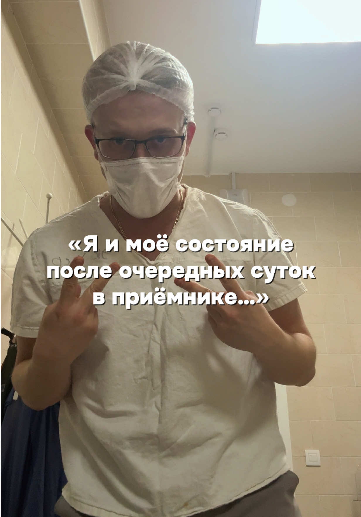 @ЗАМЕТКИ ХИРУРГА 🫀