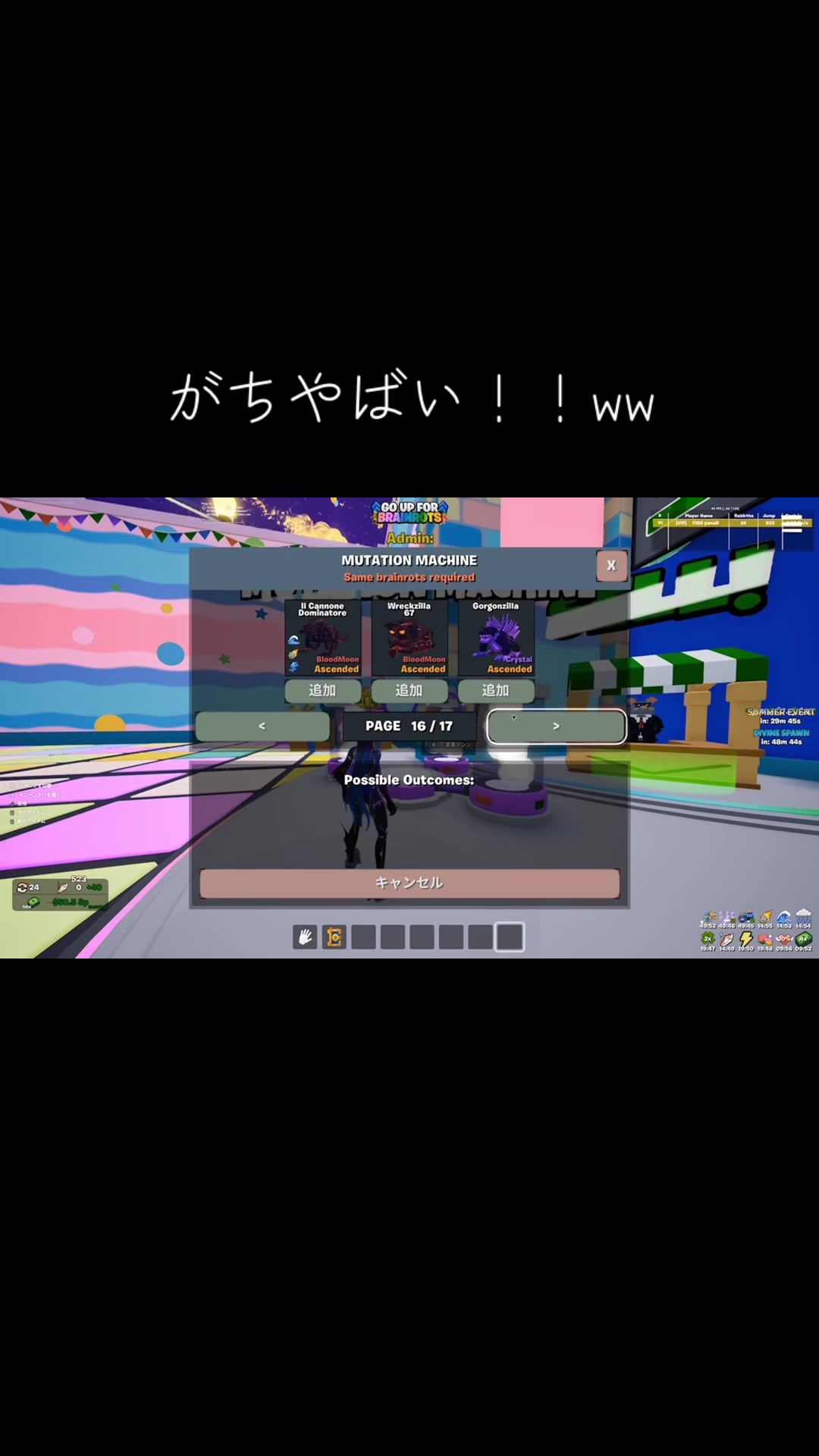 @どぅいーーー