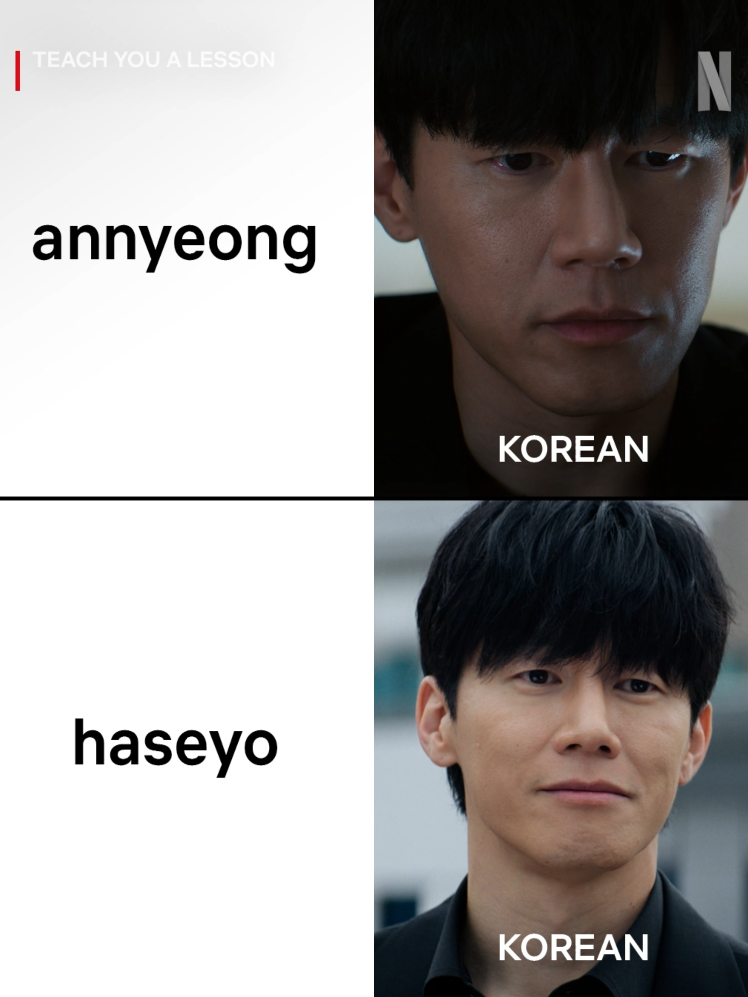 @Netflix Korea
