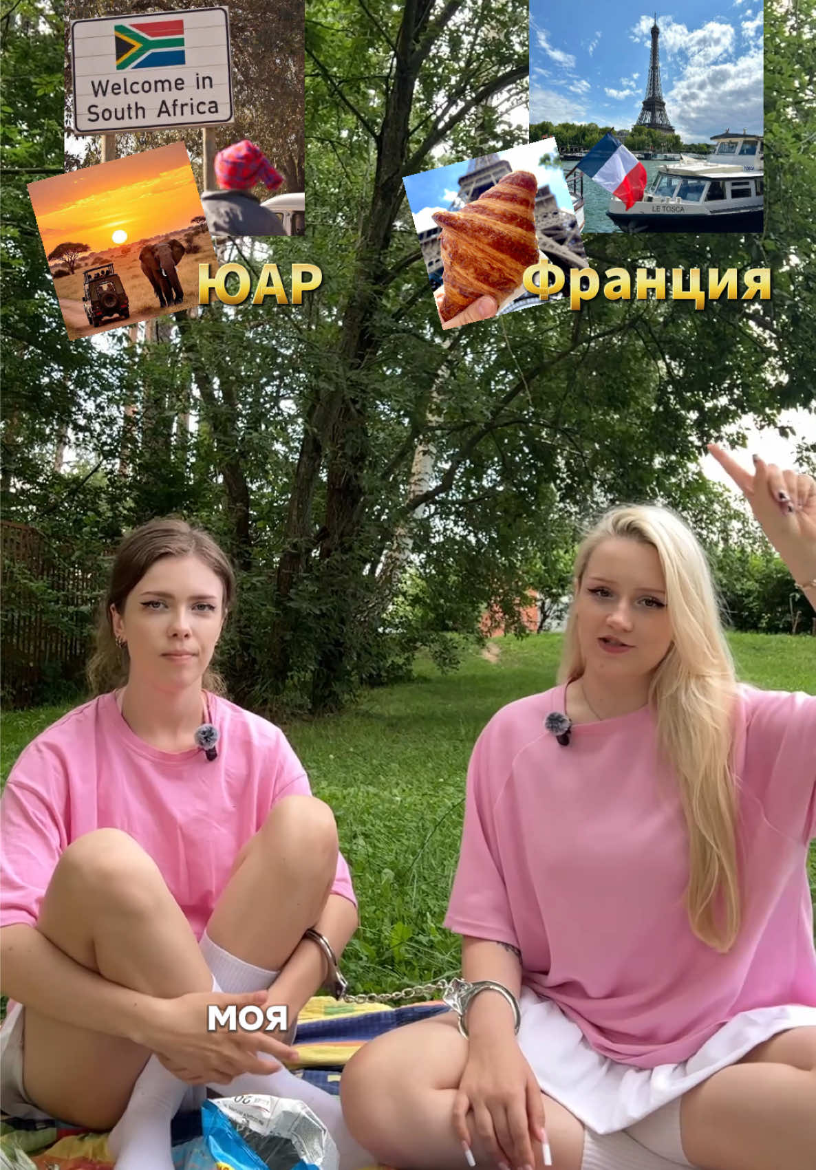 @тгк: ПО ПОЛЯМ ПО ЛЕСАМ