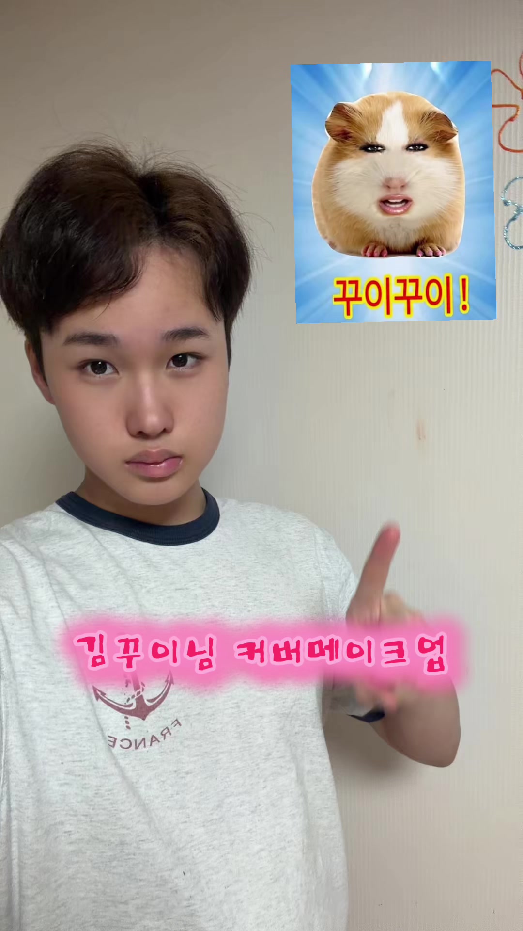 @육단