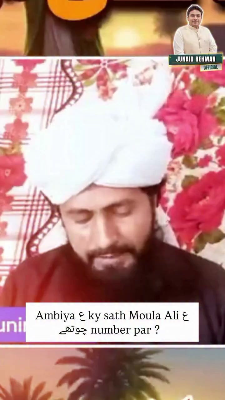 @Junaid Rehman Official