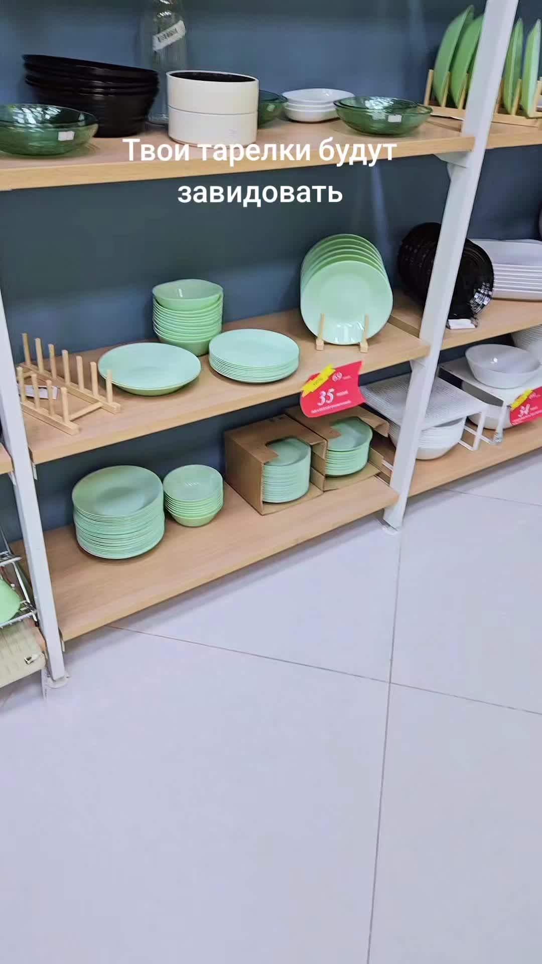 @Homestore Asgabat