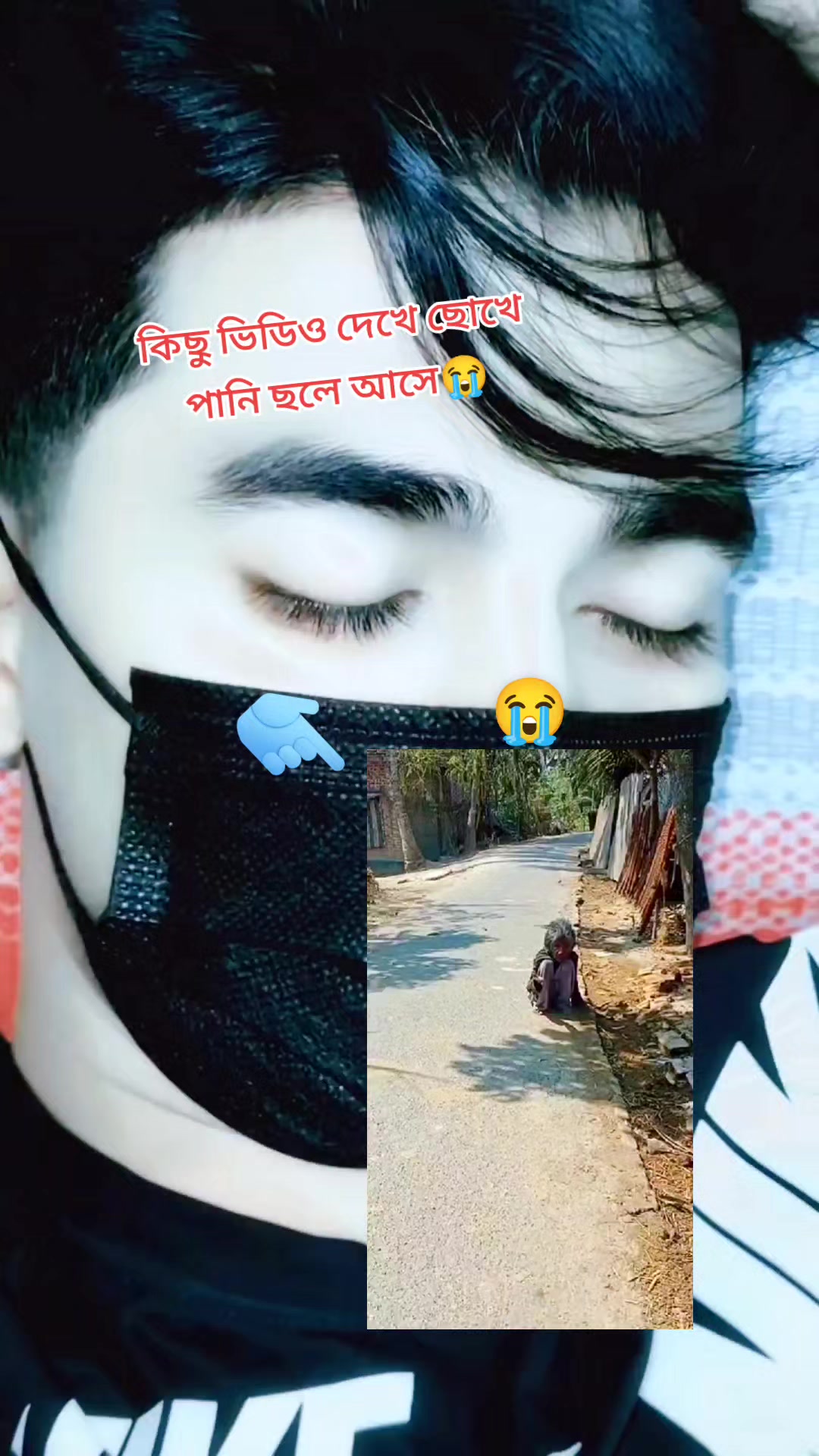 @💝 💢 মুন্না ভাই (১)💢💝
