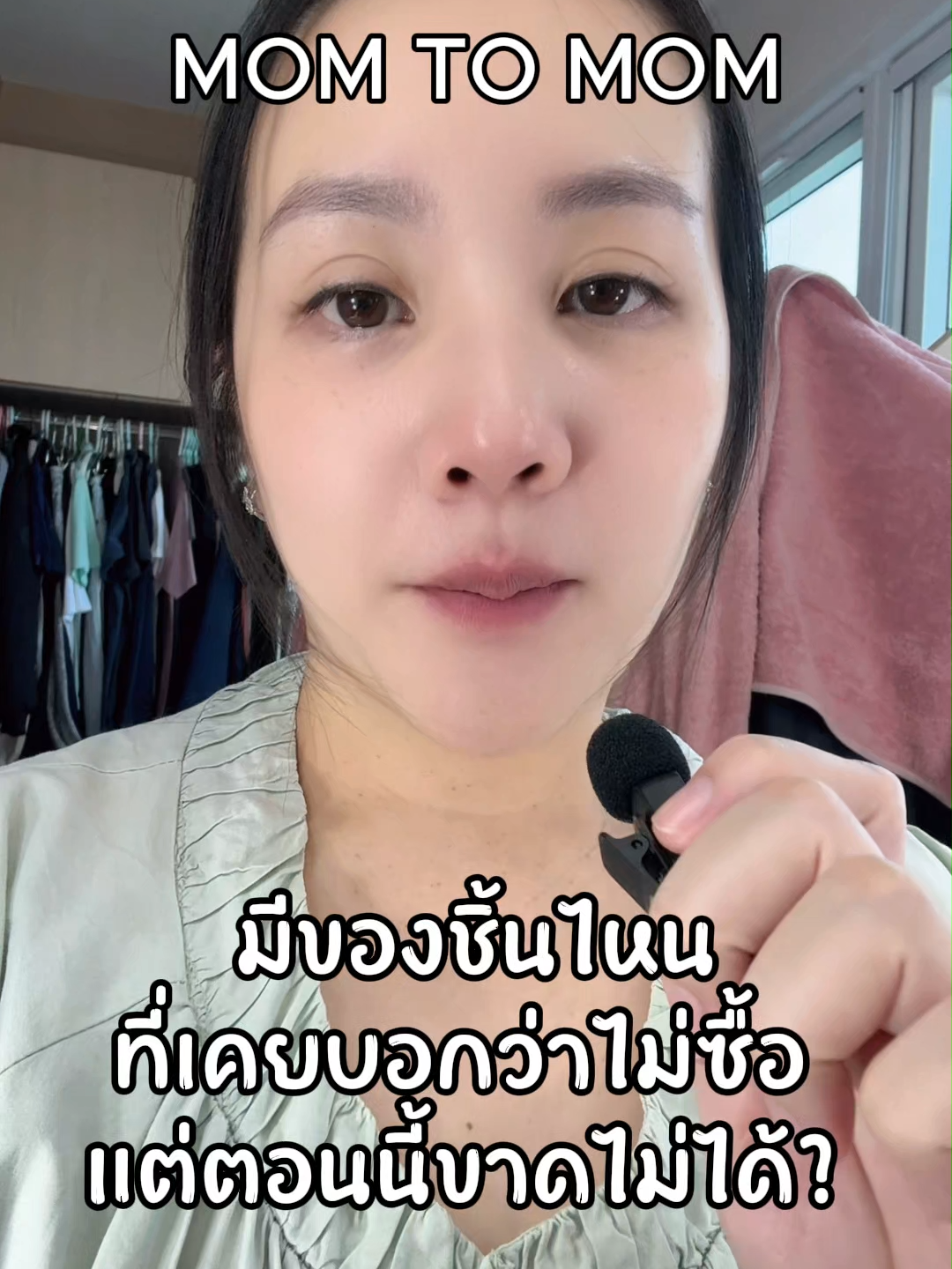 @Ploy Pris สะใภ้สิงคโปร์ 🇸🇬
