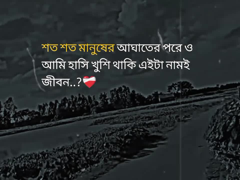 @ব্যর্থ__কবি📝