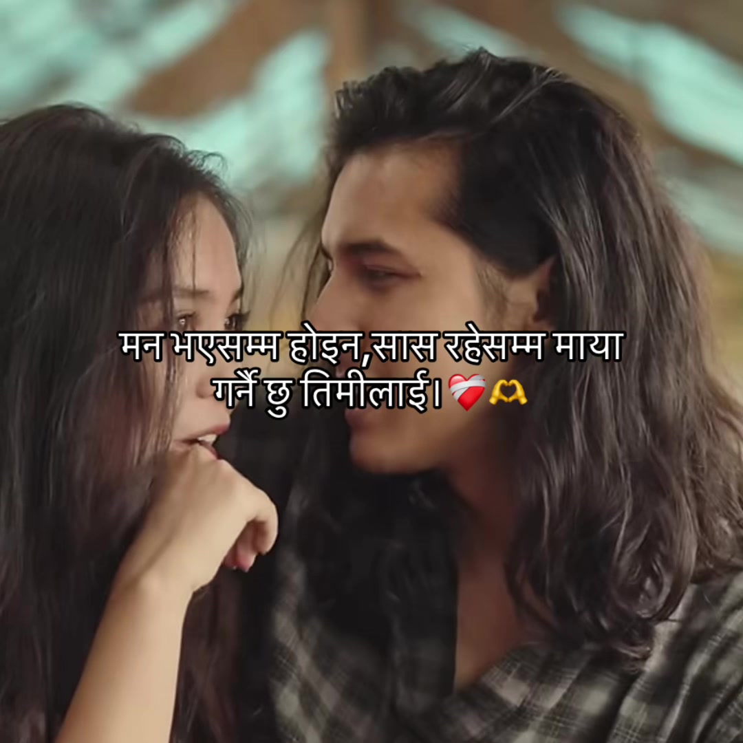 @Mr.Chhetri !!