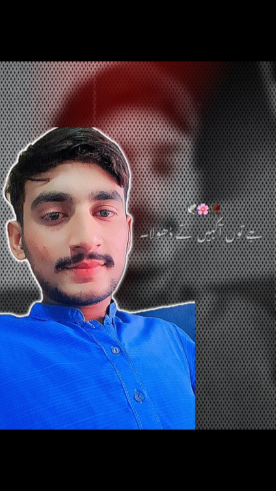@💫💞خضر عباس بہاولپوری 💗