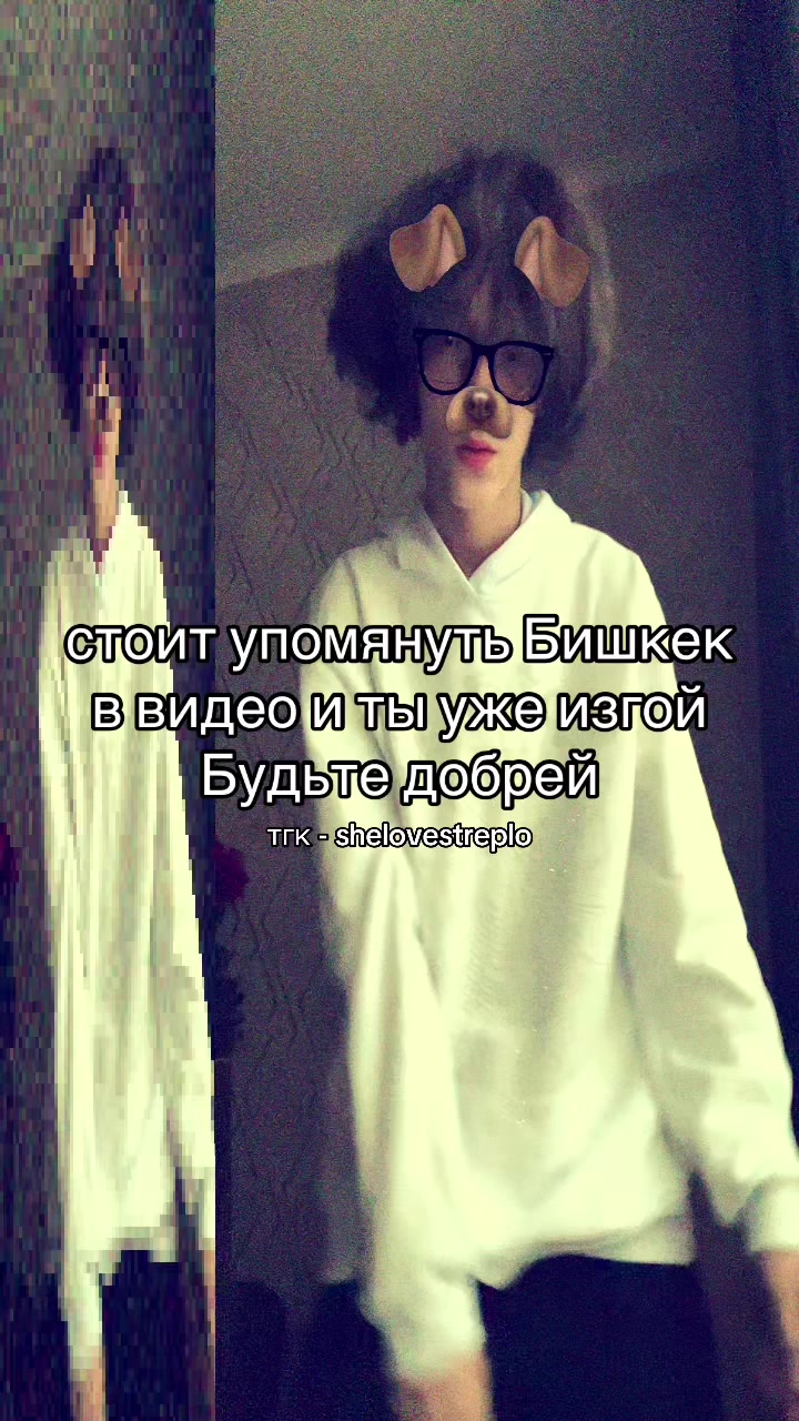 @трепло