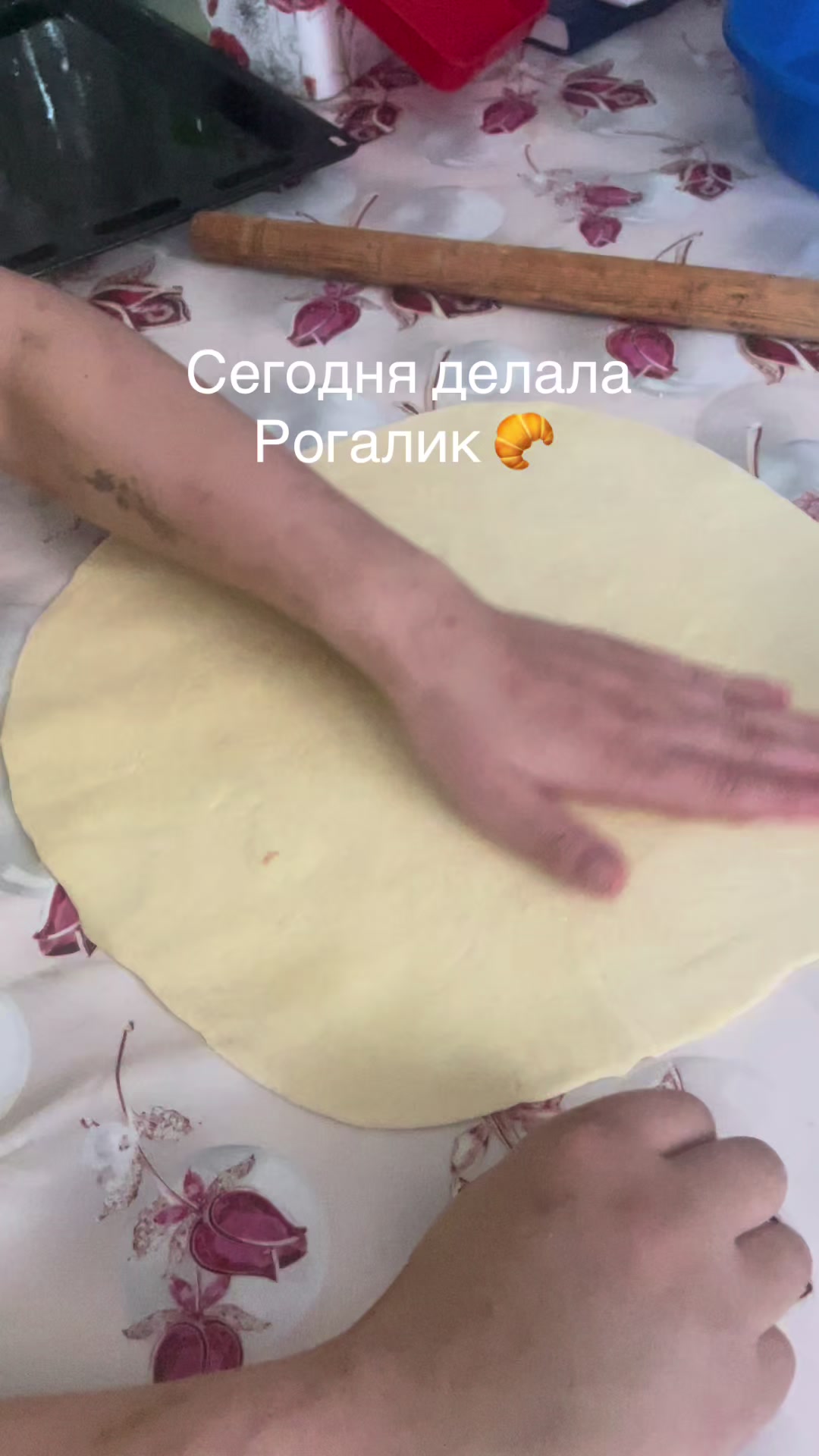 @Айым