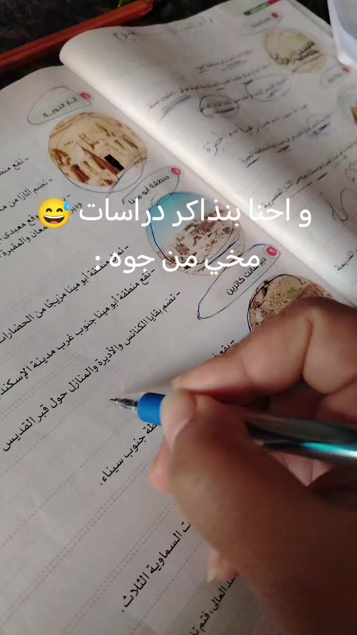 @Fatma Barakat