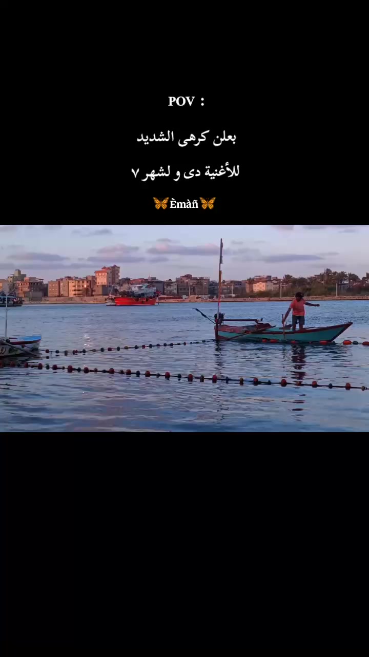 @彡🦋Êmâñ🦋彡