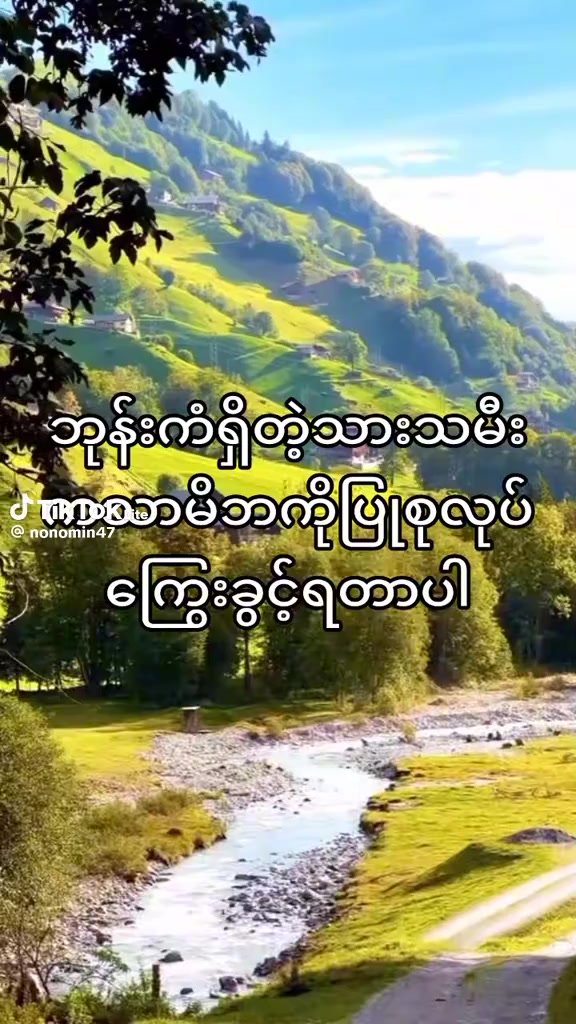 @ကပ္ပိယ ဖိုးသာအောင်