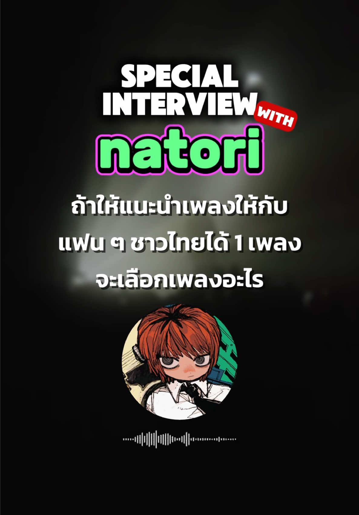 @แชร์เพลงญี่ปุ่น