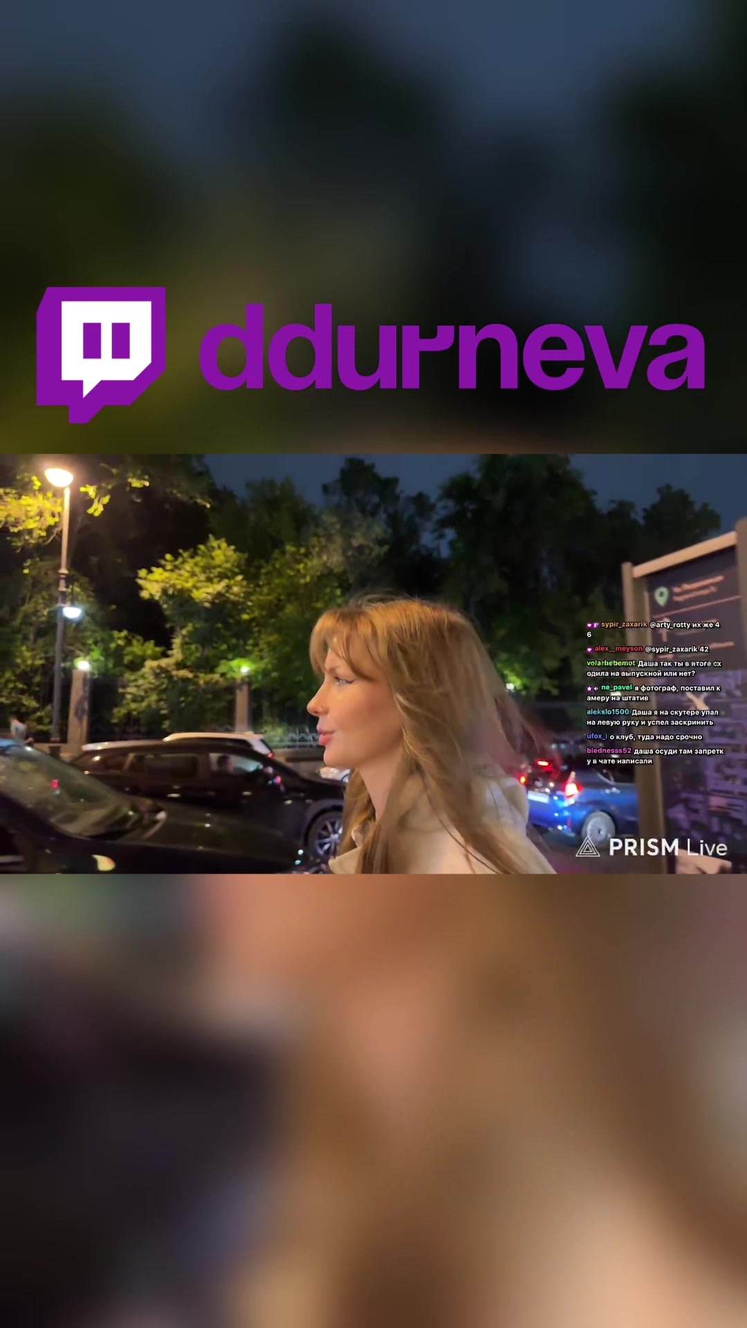 @Twitch: ddurneva