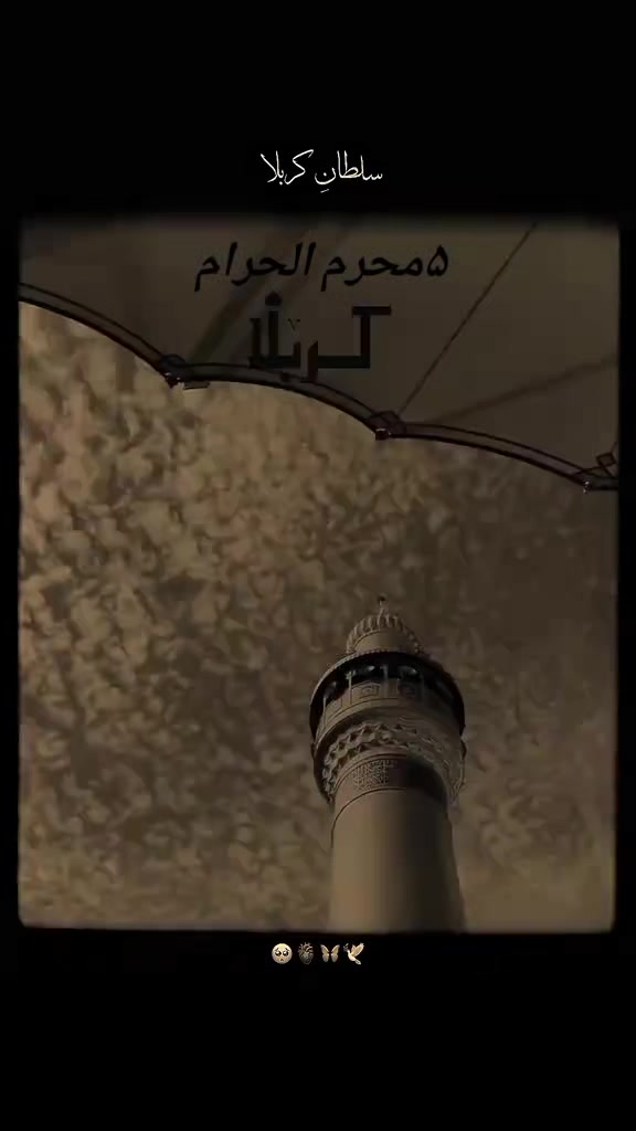 @ISLAMIC Content