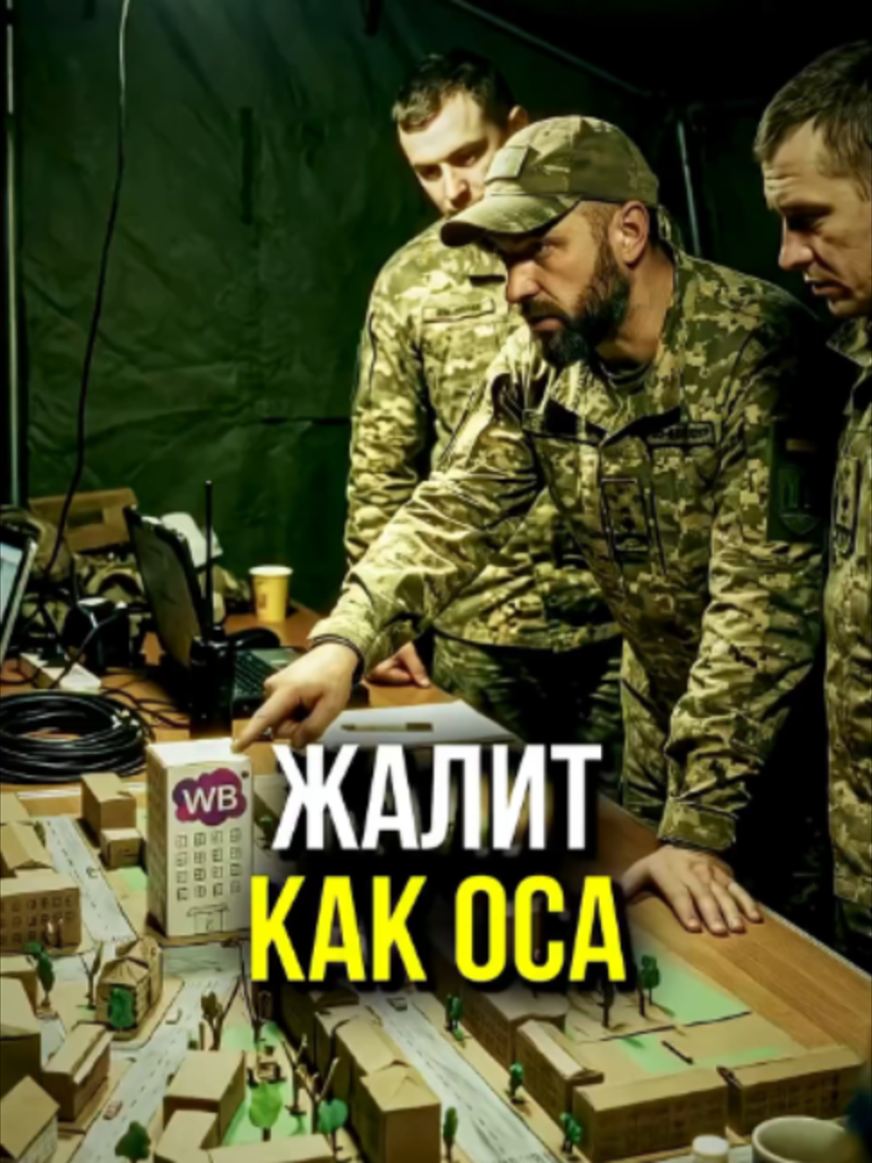 @М У Л Ь Т И Ч Е Л