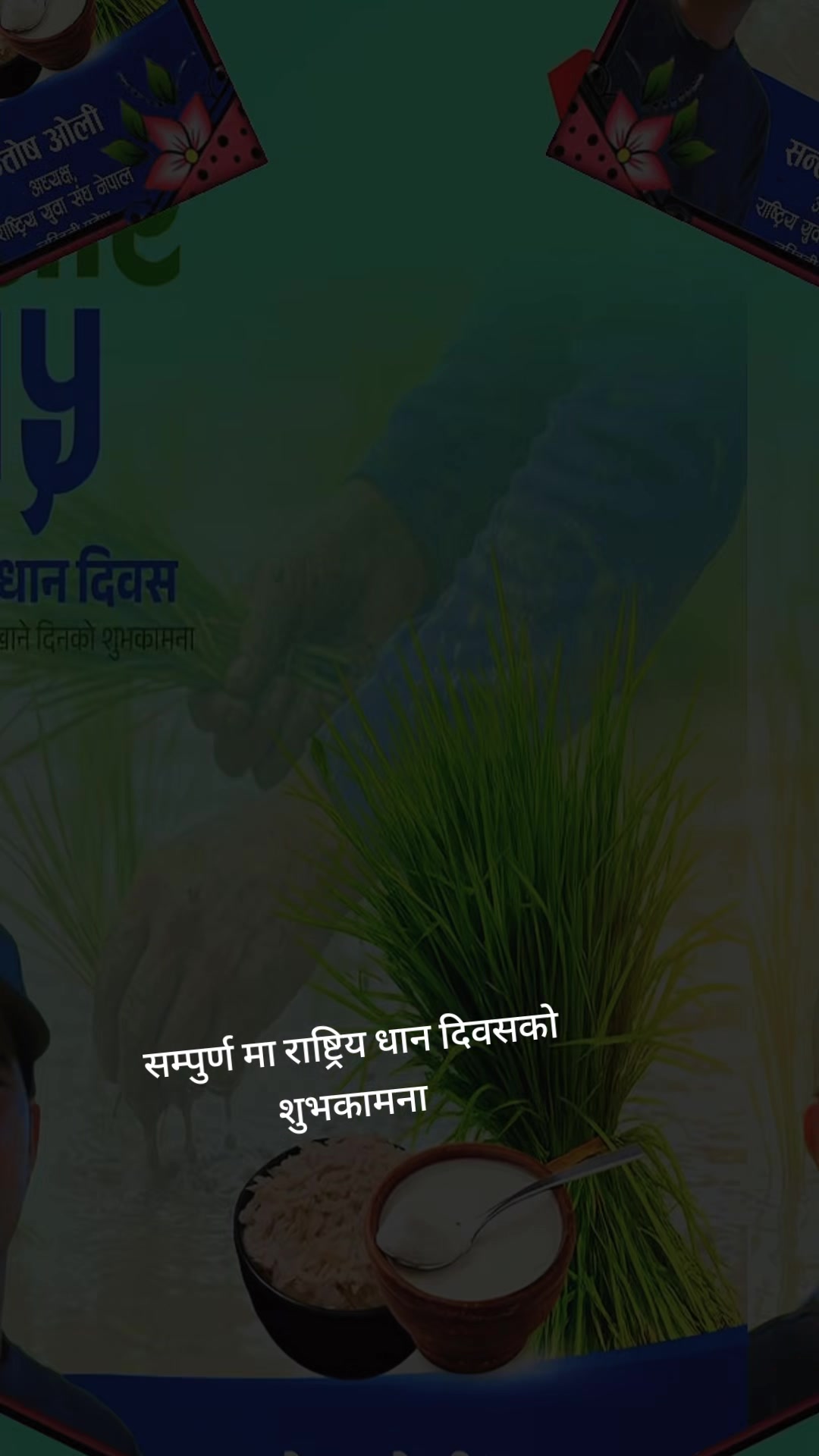 @Santosh Oli11111