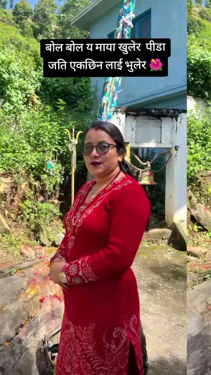 @janu khadka