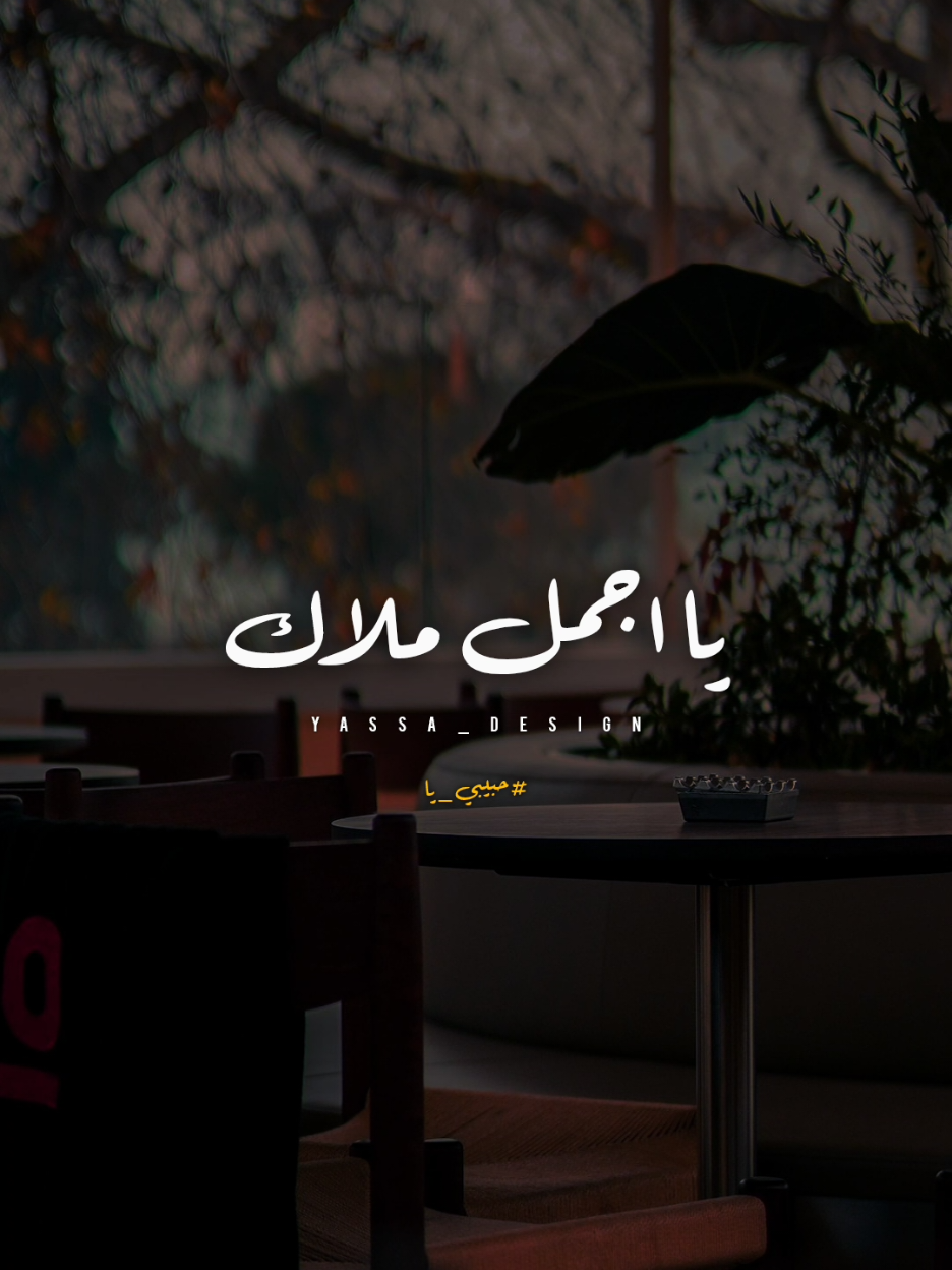 @𝒀𝑨𝑺𝑺𝑨 - 𝑫𝑬𝑺𝑰𝑮𝑵𝑬𝑹