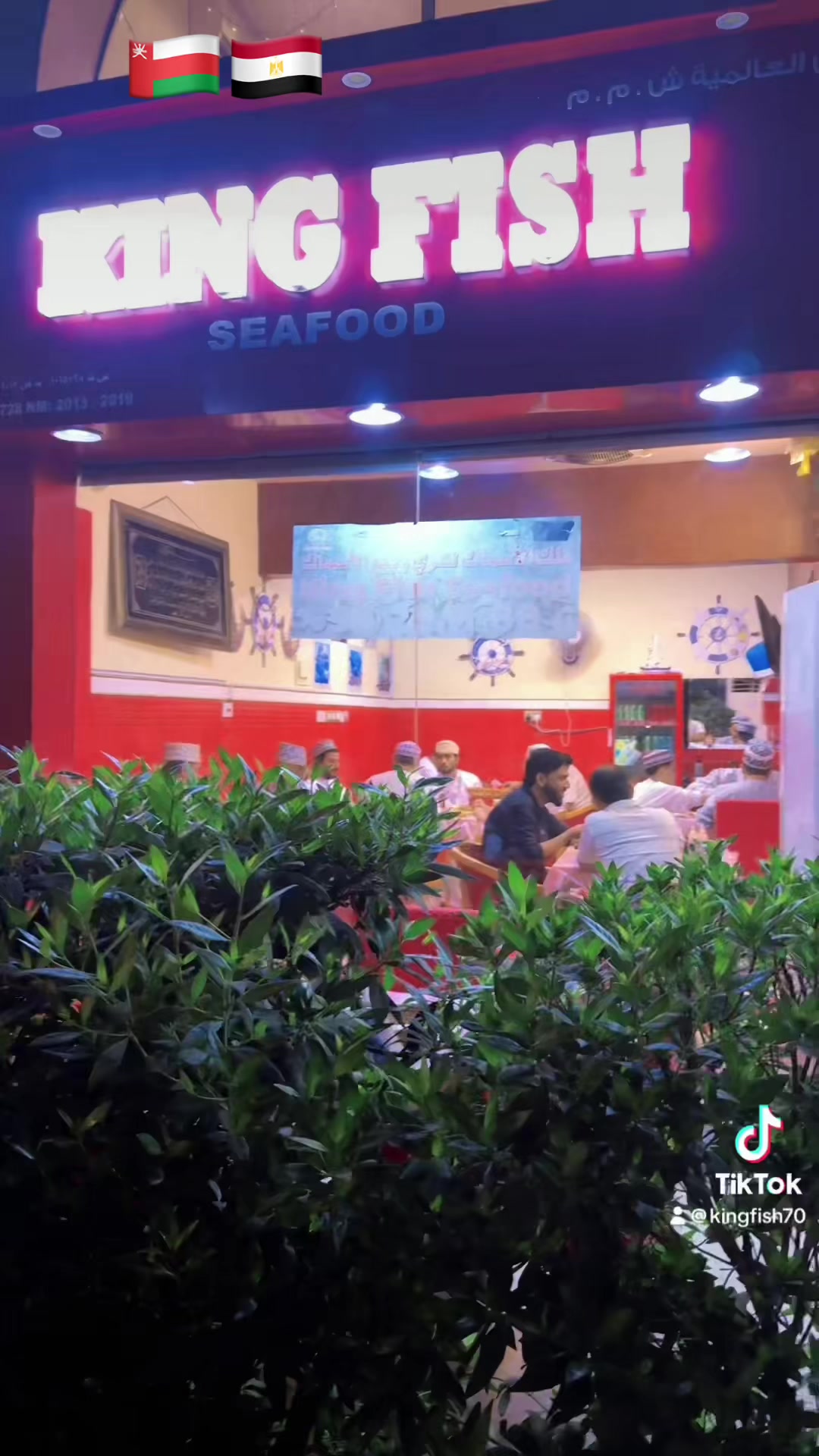 @KING FISH 🇴🇲 مـلـك الأســماك