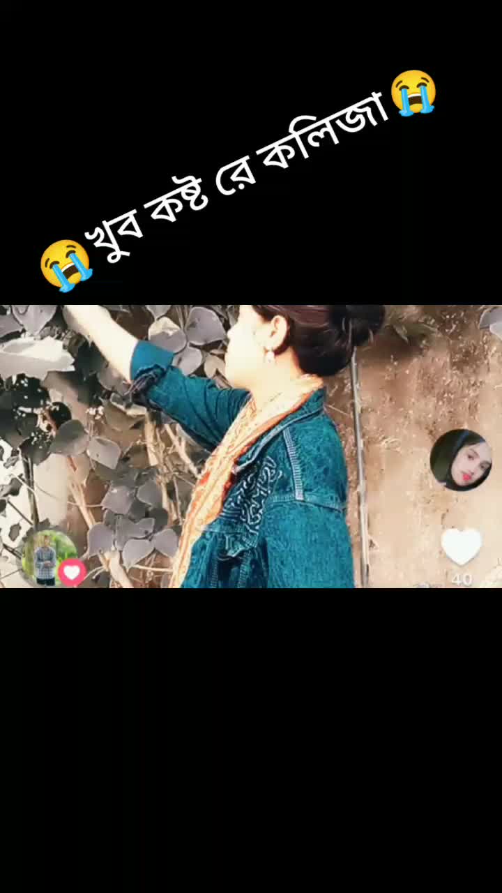 @মিষ্টি মেয়ে ❤️❤️❤️