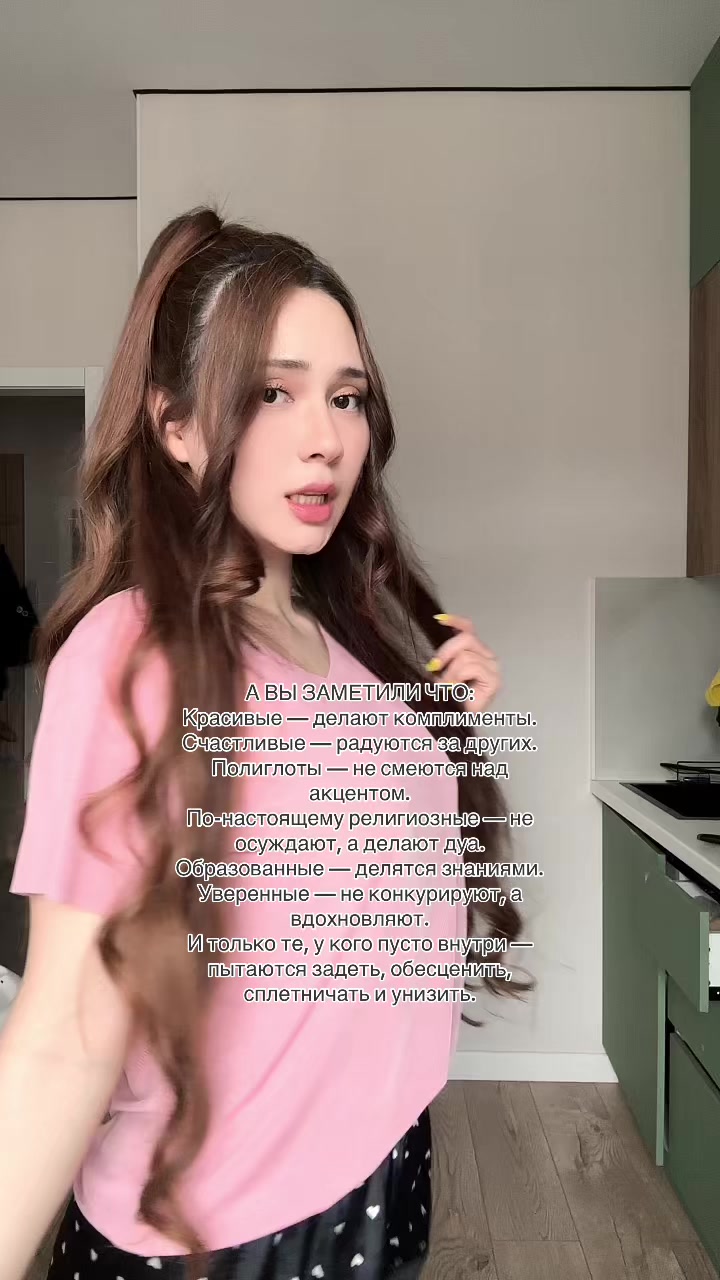@Zamira 🦄