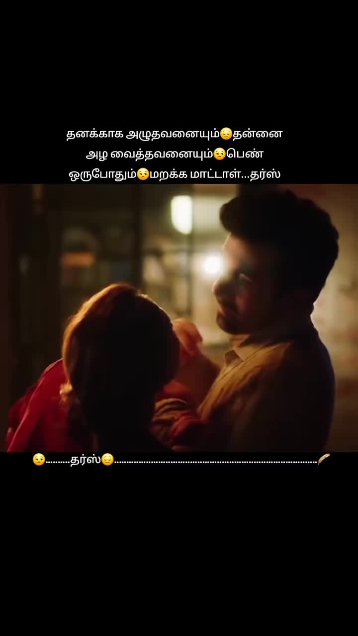 @தர்ஸ்🖤✨️