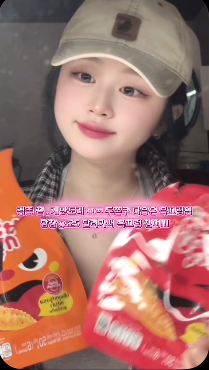 @팍소이