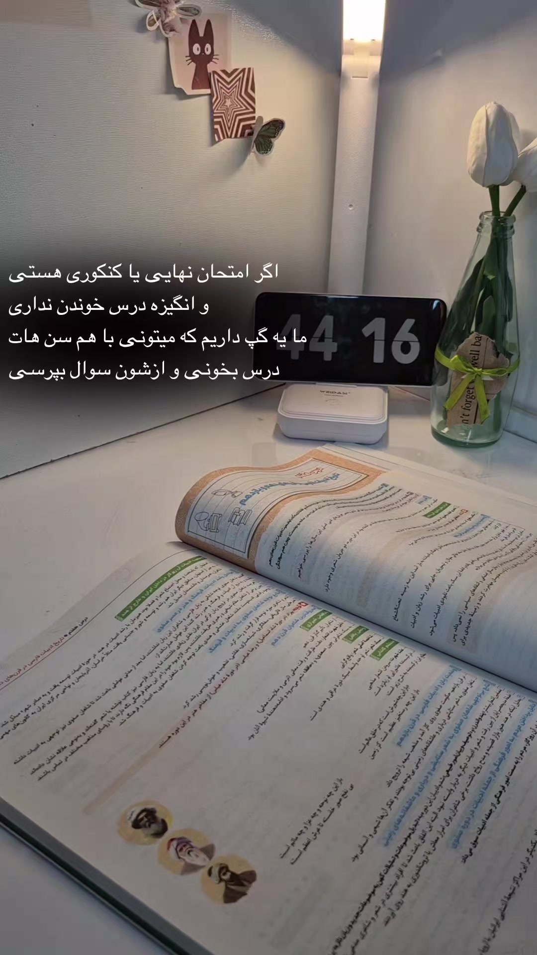 @sahar|سحر