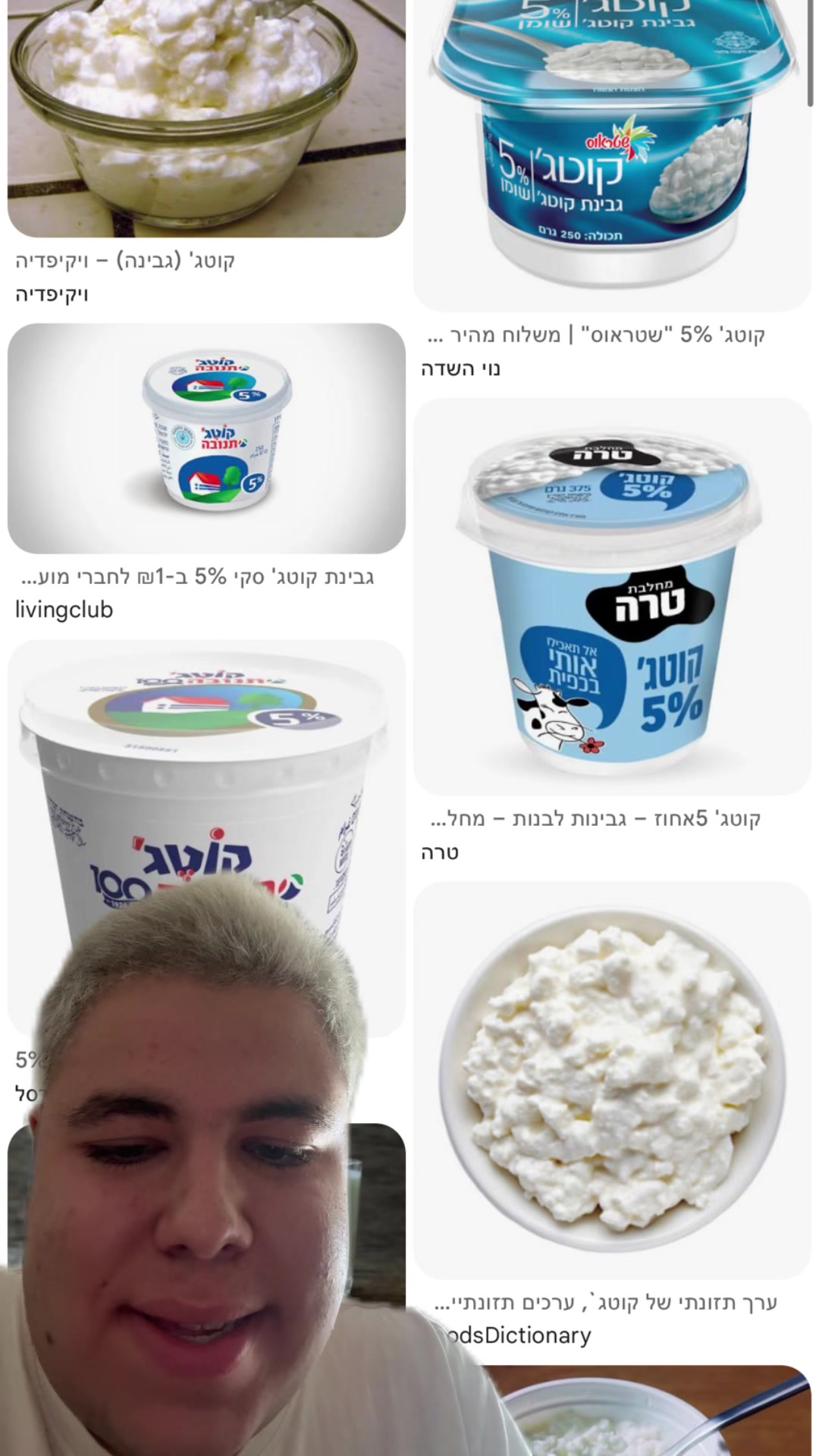 @כןכן זה אורן להב