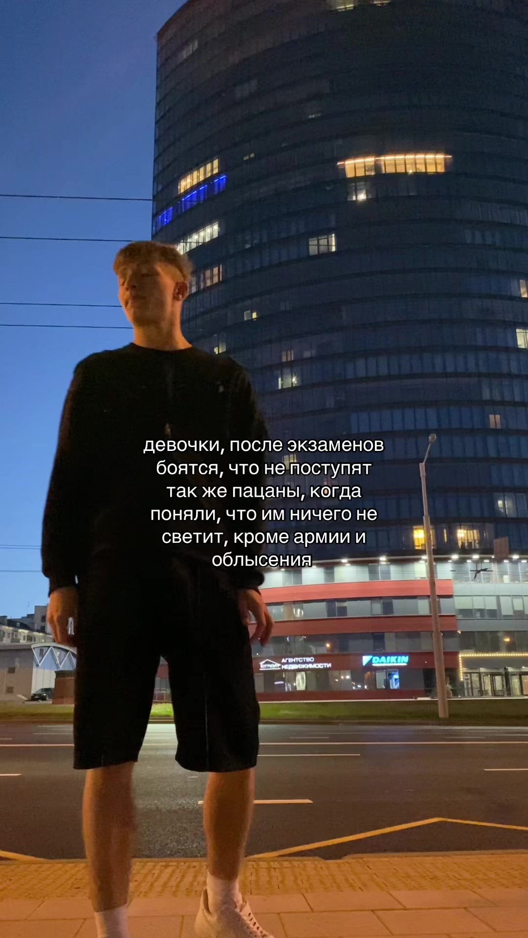 @+375