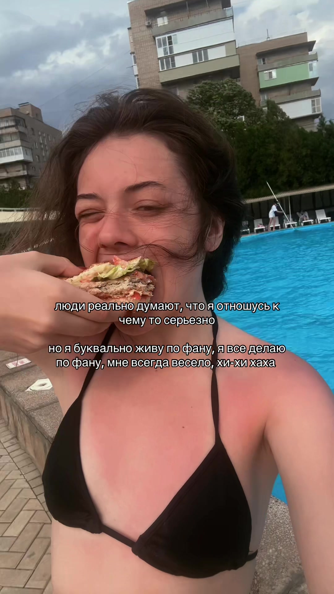 @сафикошка