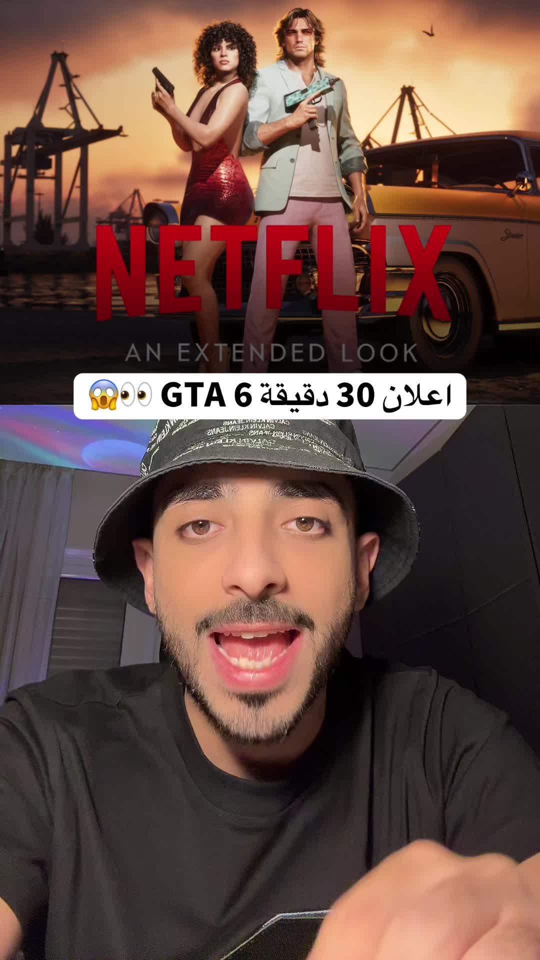 @Omar Dash