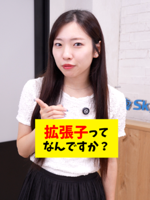@Sky株式会社【公式】